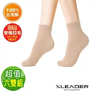 【Leader X】台灣製 極致保暖安格拉保暖襪 超值六雙組(九色任選) 卡其