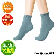 【Leader X】台灣製 極致保暖安格拉保暖襪 超值六雙組(九色任選) 彩綠