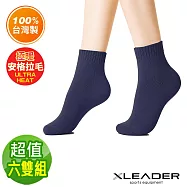 【Leader X】台灣製 極致保暖安格拉保暖襪 超值六雙組(九色任選) 丈青