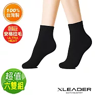 【Leader X】台灣製 極致保暖安格拉保暖襪 超值六雙組(九色任選) 黑色