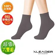 【Leader X】台灣製 極致保暖安格拉保暖襪 超值六雙組(九色任選) 深灰