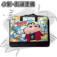DF 童趣館 - 正版迪士尼/蠟筆小新/三麗鷗大容量雙頭拉鍊棉被收納袋-多款任選 小新-街頭塗鴉