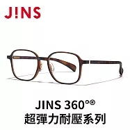 JINS 360&deg;&reg;超彈力耐壓系列 (URF-24S-266-87) 木紋暗棕