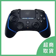 【Razer 雷蛇】Wolverine V2 Pro 金鋼狼 PS5/PC 專業手把控制器 黑色