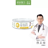 【PROUDPET 嬌寵醫生】寵貓鮮 貓咪低磷護腎無膠主食罐 (蜂子蛹+鮭魚) 80g/1入