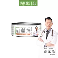 【PROUDPET 嬌寵醫生】寵貓鮮 貓咪低磷無膠主食罐 (蝸牛+雞肉) 80g/1入