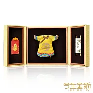 今生金飾 飛馬順如意御守 彌月禮盒(任選) 紅御守-彌月龍袍禮盒