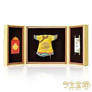 今生金飾 祥馬報平安御守 彌月禮盒(任選) 紅御守-彌月龍袍禮盒