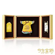 今生金飾 祥馬報平安御守 彌月禮盒(任選) 黃御守-彌月龍袍禮盒