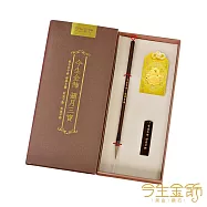 今生金飾 祥馬報平安御守 彌月禮盒(任選) 黃御守-彌月三寶禮盒