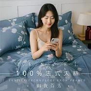 【AGAPE雅家倍】MIT台灣製 多款任選 3M法式天絲 雙人5x6.2尺薄床包枕套三件組 幽夜芬芳