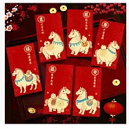 【優多生活】2026 福馬送喜紅包袋(6入)