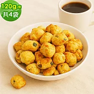 順便幸福 青蔥乳酪司康脆脆120gx4袋(餅乾 零食 甜點) 無 7個工作天出貨