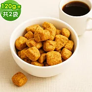順便幸福 墨西哥辣味司康脆脆120gx2袋(餅乾 零食 甜點) 無 7個工作天出貨