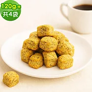 順便幸福 伯爵茶司康脆脆120gx4袋(餅乾 零食 甜點) 無 7個工作天出貨