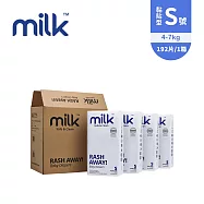 Milk 鎖水芯牛奶尿布 箱購優惠組 - 黏貼型(S號-192片/箱)