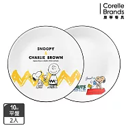 【美國康寧 CORELLE】SNOOPY 75周年紀念款10吋平盤兩入收藏組