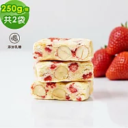 順便幸福 香濃原味牛軋糖250gx2袋(餅乾 零食 甜點) 無 7個工作天出貨