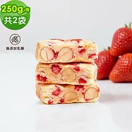 順便幸福 輕甜草莓牛軋糖250gx2袋(餅乾 零食 甜點) 無 7個工作天出貨