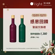 O’right 歐萊德 聖誕交換禮物洗髮精2入組 1+1 紅配綠 洗髮精250mL再贈提袋 節日限定 聖誕禮物 聖誕節