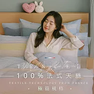 【AGAPE雅家倍】MIT台灣製 多款任選 3M法式天絲 雙人6x7尺鋪棉兩用被套一件組 極簡風格