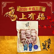 預購【果木小薰】果木冷燻五花肉片(150公克/包)_2026春節年菜任選 吉晟嚴選滿額免運專區