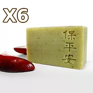 文山手作皂-平安抹草六入組_淨化身心 常保安康_NG品_即期品_福利品_效期一年以上