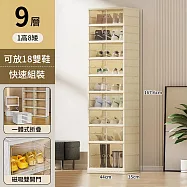 【Life+ 】極簡超大容量加厚免安裝一體式折疊鞋盒_高款X1+正常款X8