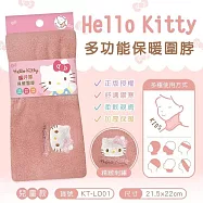 DF 童趣館 - 三麗鷗兒童多功能保暖可愛圍脖 Kitty