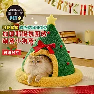 摩達客寵物-可愛樹頂星綠聖誕樹造型加厚貓窩狗窩-保暖睡窩M