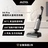 MOVA X4 Pro 旗艦熱水直噴洗地機 送地面清潔液+濾芯