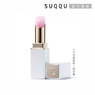 【SUQQU】晶采潤艷唇膏(蕊) 3.7g#00
