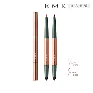 【RMK】立體深邃眼線筆 0.2g# EX-07