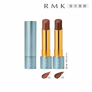 【RMK】絲絨光彩口紅(蕊) 3.9g# EX-05