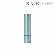 【RMK】口紅殼25HOL