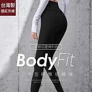 【AGAPE雅家倍】MIT台灣製 3D美型翹臀石墨烯塑纖褲 一件 M