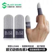 BLACK SHARK 黑鯊 BFP03 銀刃遊戲指套3 電競指套 超薄指套 吃雞指套 手遊指套 傳說對決