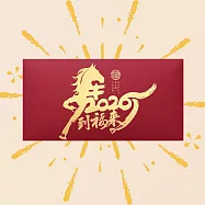 【優多生活】2026 馬年祝福紅包袋(10入)-馬到福來