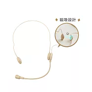 可拆式磁吸麥克風 if-MIC1000 杏色