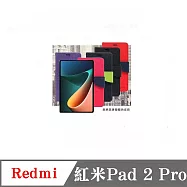 紅米Pad2 Pro 吋經典書本雙色磁釦側翻可站立皮套 手機殼 可插卡 可站立 側掀皮套 平板套 桃色