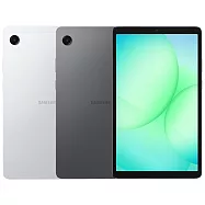 Samsung Galaxy Tab A11 X133 (4G/64G/WiFi) 智慧平板※送支架※ 躍進銀