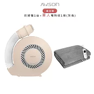 【超值組合購】AWSON歐森 PTC陶瓷加熱立體暖風烘被機 QD-4583+單人型電熱毯 AWEB-018/019- 烘被機+單人電熱毯(灰色)