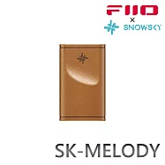 FIIO MELODY隨身型USB解碼耳機轉換器專用皮套(SK-Melody)-暖木棕