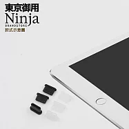 【東京御用Ninja】Apple iPad Pro 13 (2025年版)專用USB Type-C傳輸底塞(3入裝) (黑色)