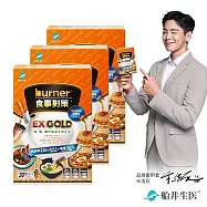 船井burner倍熱 食事對策EX GOLD 30顆/盒X3