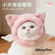 Mamy Pets 天使與惡魔萌寵寶貝保暖頭套。天使款