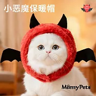 Mamy Pets 天使與惡魔萌寵寶貝保暖頭套。惡魔款