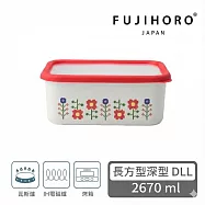 【FUJIHORO 富士琺瑯】官方直營 MYSA北歐花田-琺瑯烘焙保鮮盒(附蓋) DLL-2670ml(深型)