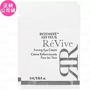 ReVive極緻抗皺眼霜(2ml)*2(公司貨)