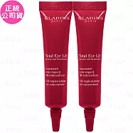 CLARINS克蘭詩NEW全效緊緻眼霜(7ml)*2(公司貨)